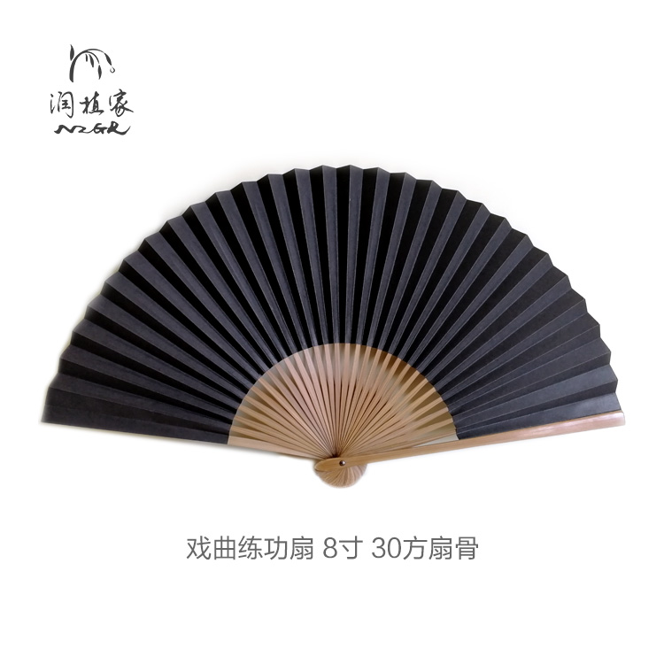 润植家优选-戏曲入门练功扇 8寸30方扇骨纯黑扇面优质平价