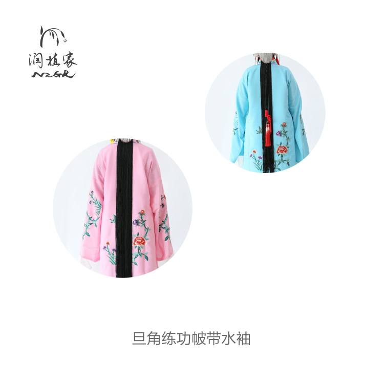 润植家优选-旦角练功帔带水袖 可用于日常练功上台演出 平价练功款性价比高质量好