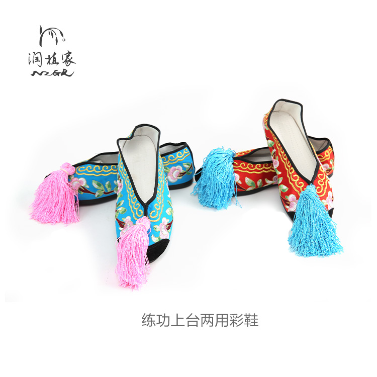 润植家优选-戏曲练功彩鞋 双色可选 儿童/成人练功上台两用彩鞋