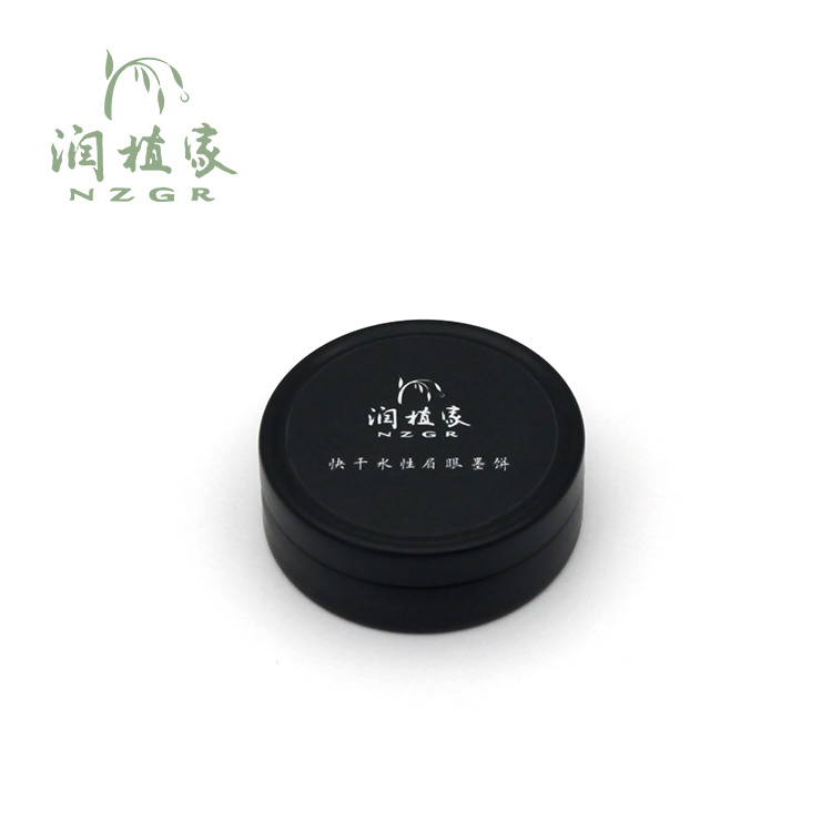 【售罄】润植家戏曲戏剧用快干水性眉眼墨饼 成分天然可食用竹炭 无酒精 眼线墨